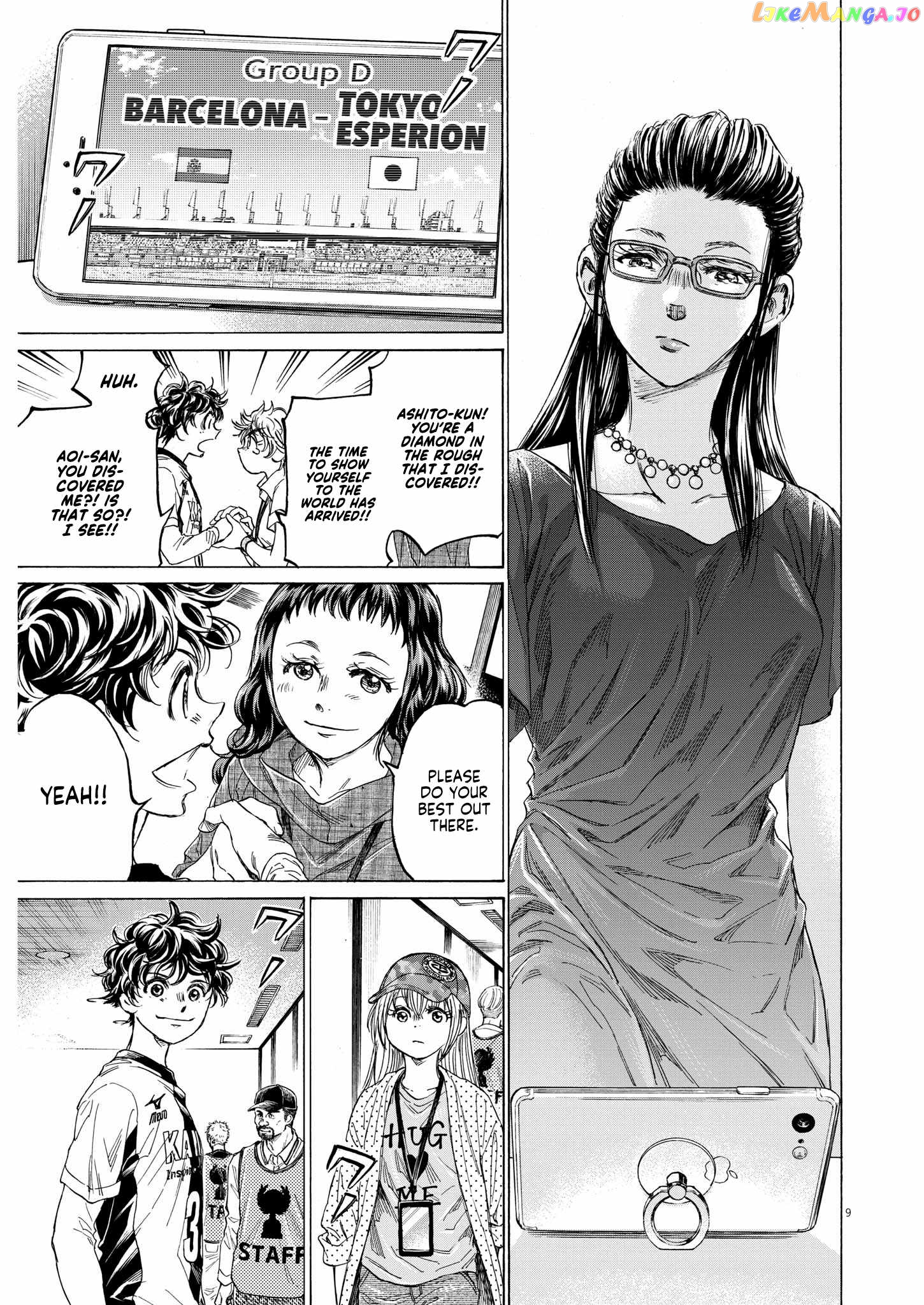 Ao Ashi, Chapter 348 image 10
